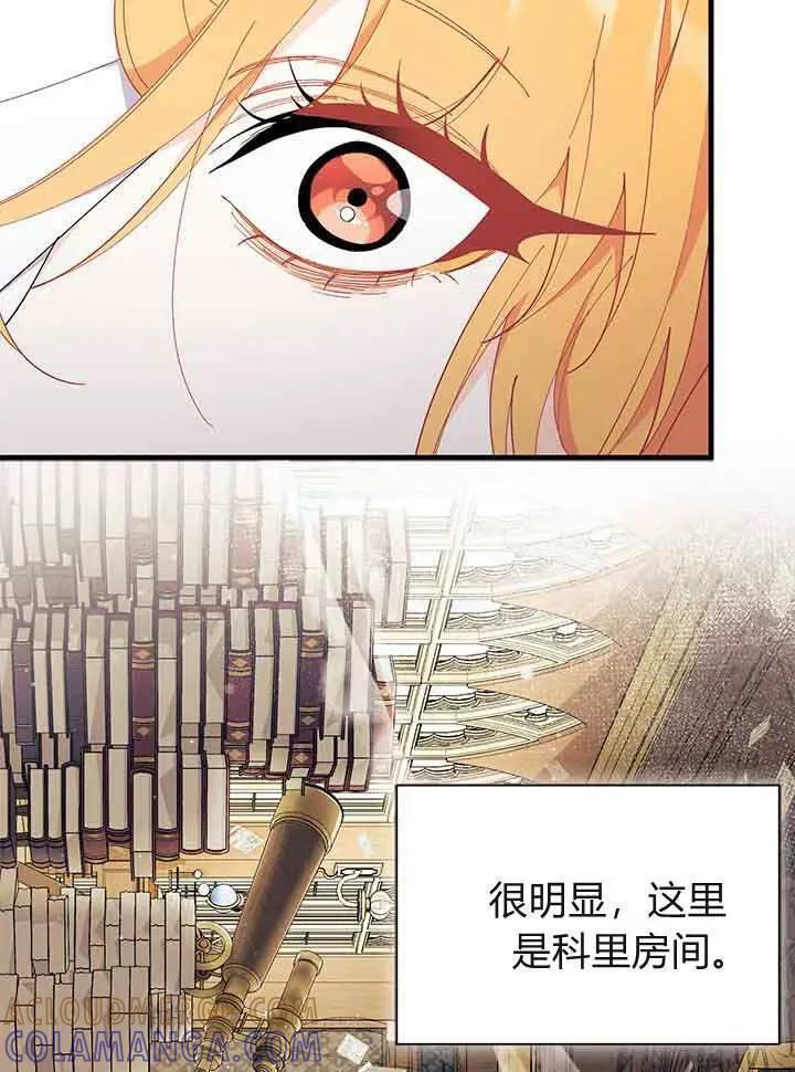 第94话 第49页