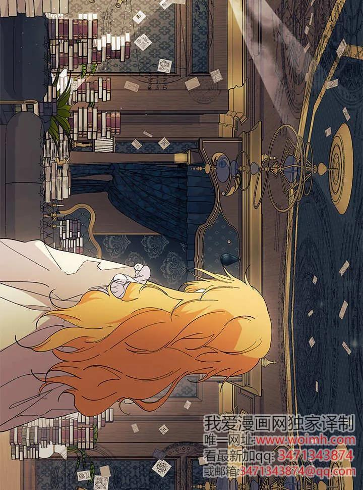 第94话 第50页