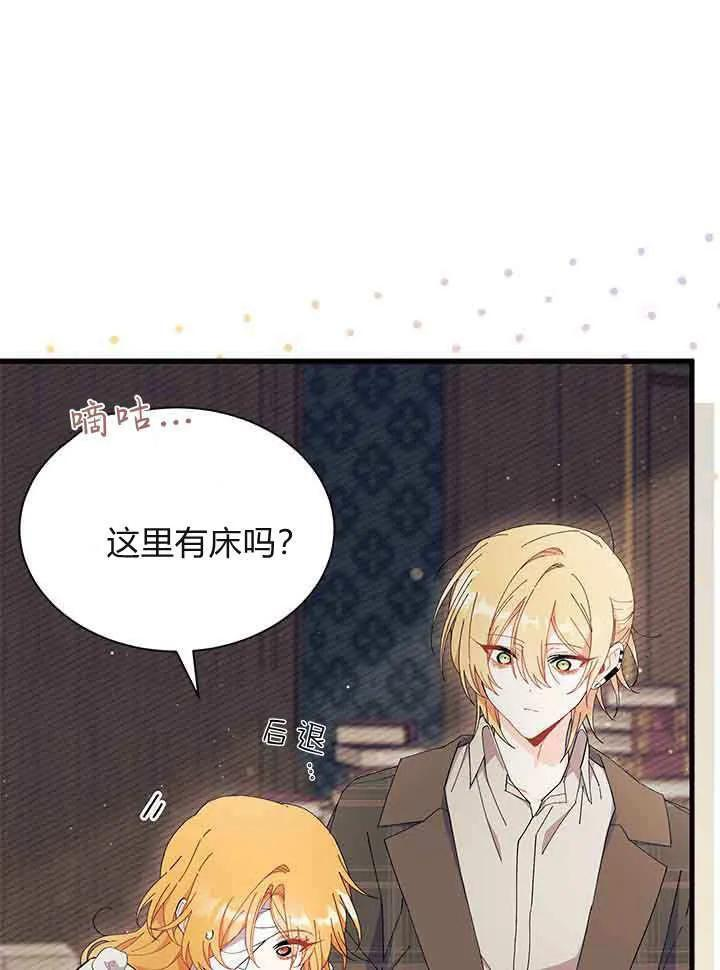 第94话 第52页