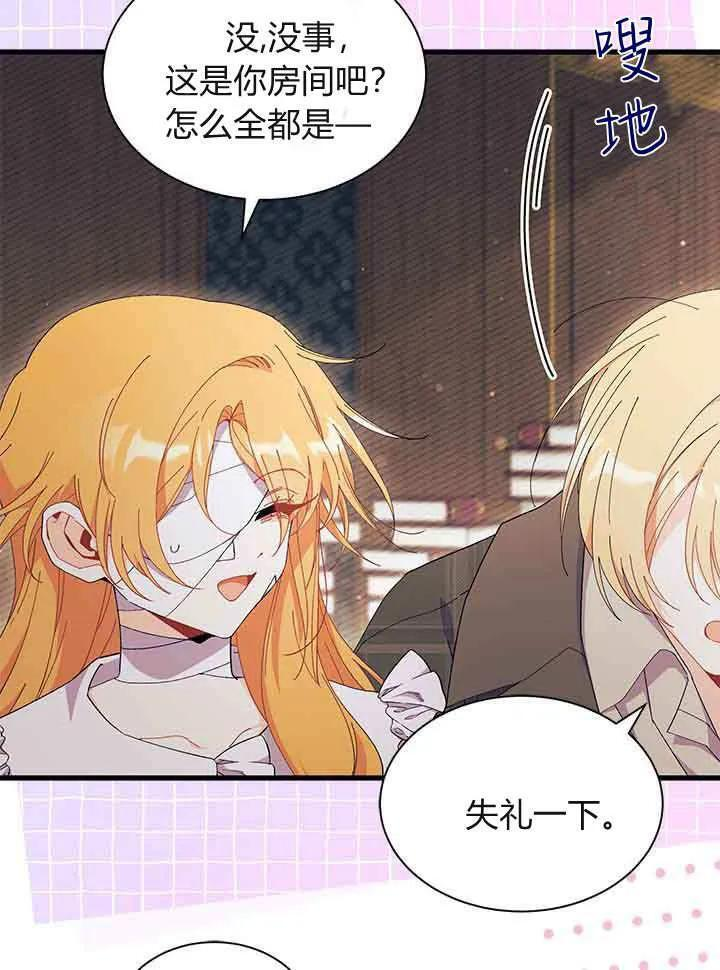 第94话 第54页