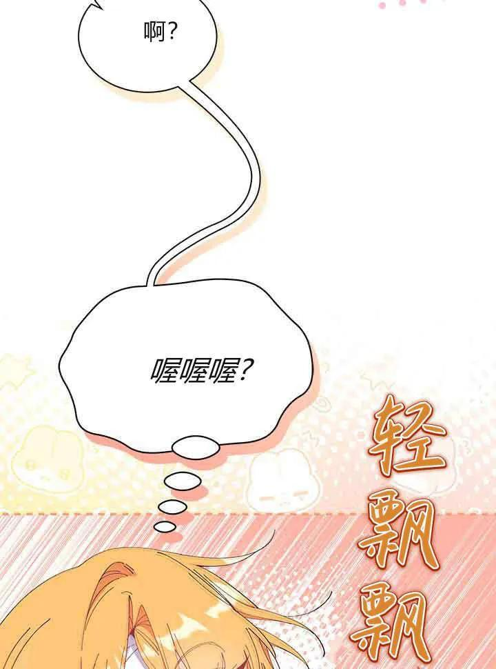 第94话 第55页