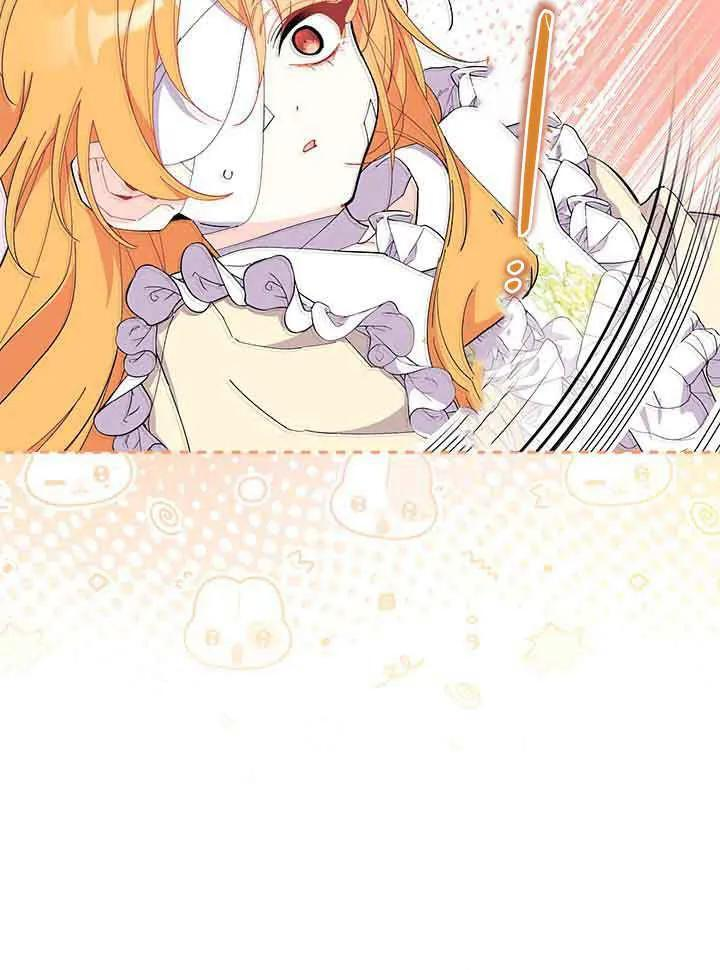 第94话 第56页