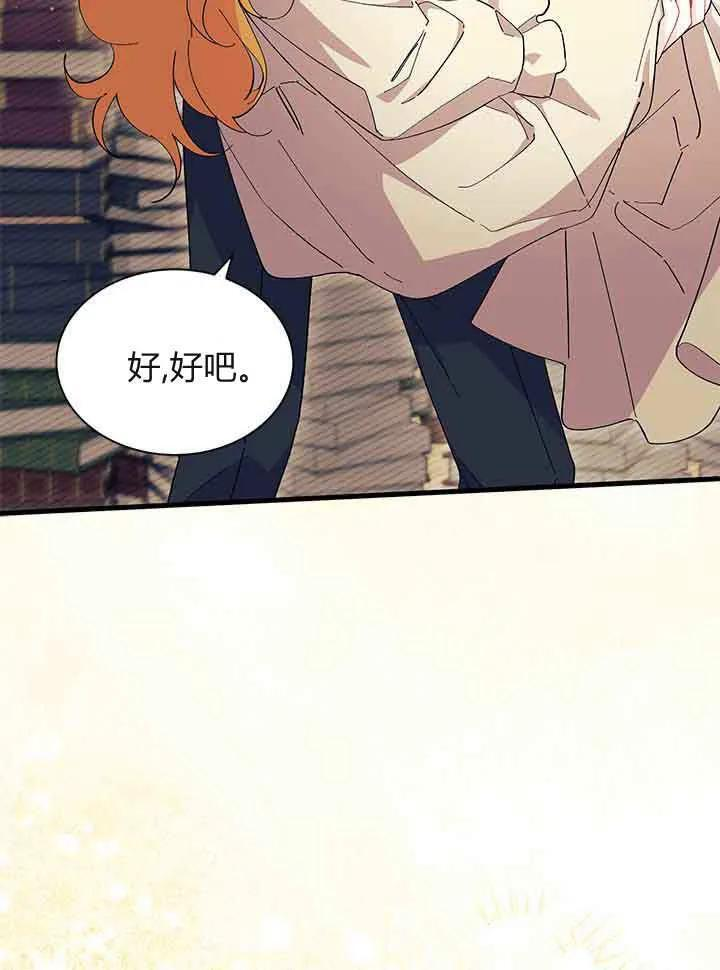 第94话 第58页