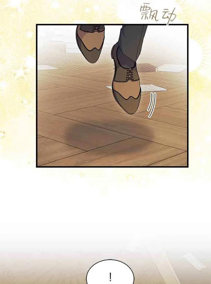 第94话 第59页