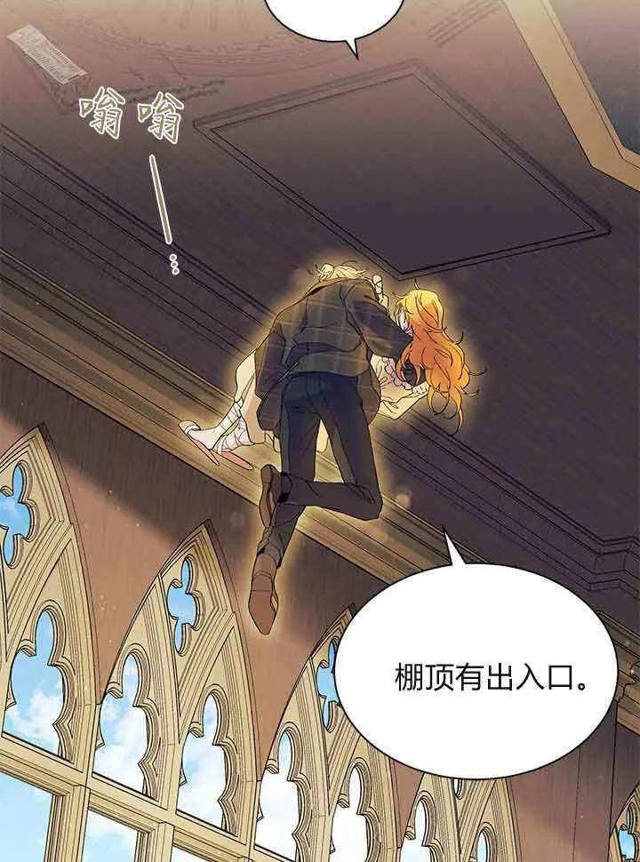 第94话 第60页