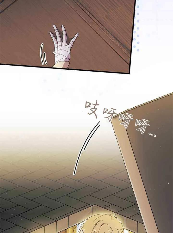 第94话 第62页