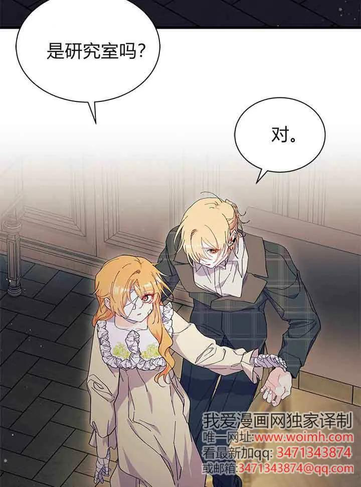 第94话 第64页