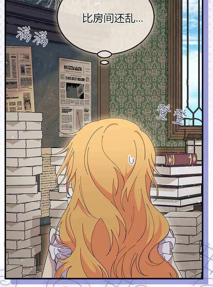 第94话 第66页