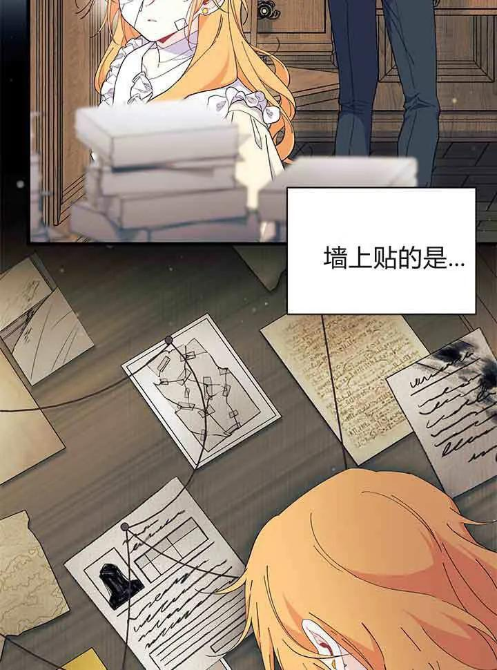 第94话 第68页