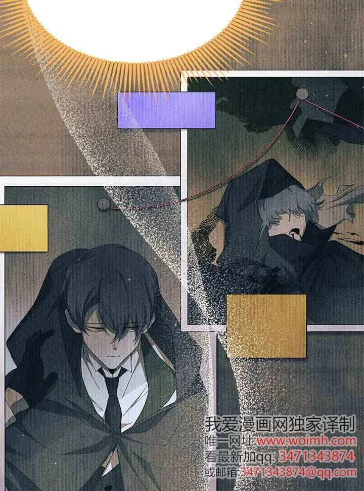 第94话 第71页