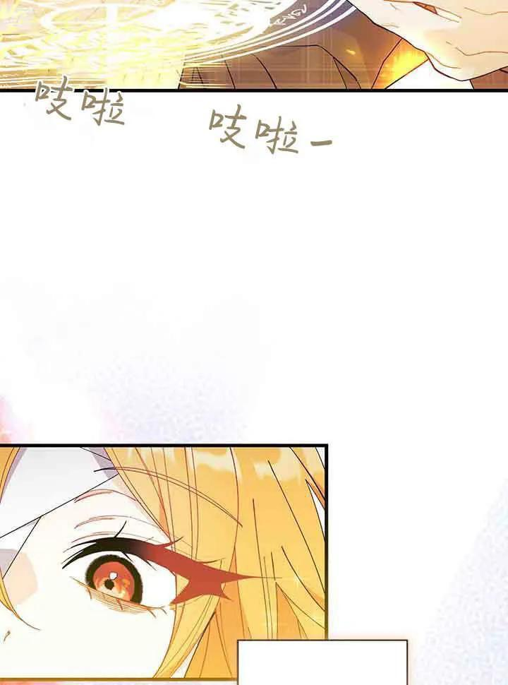 第94话 第84页