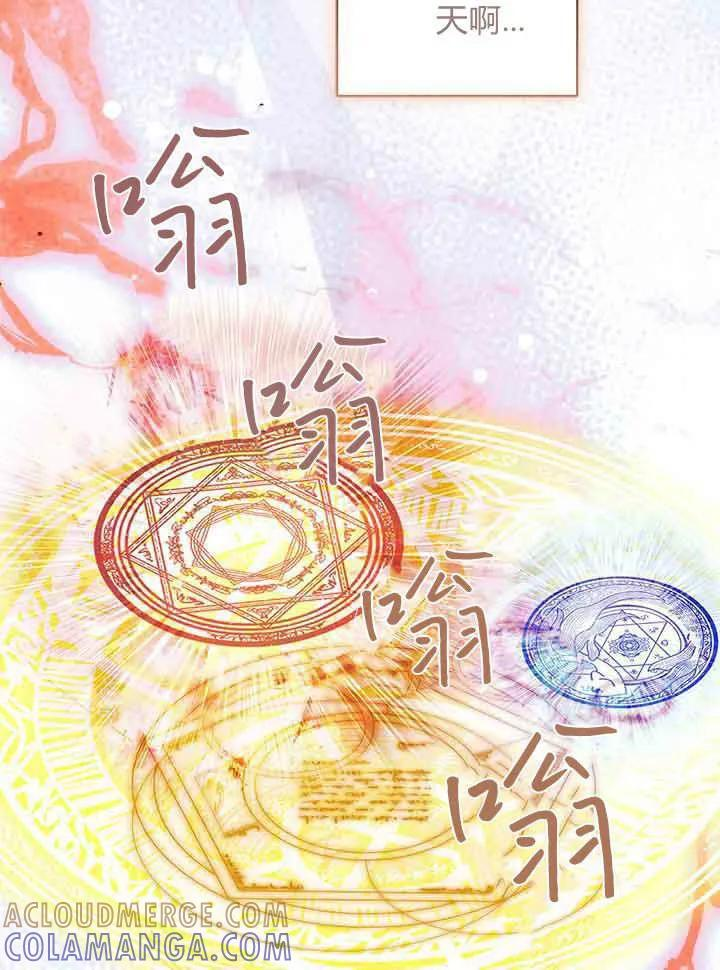 第94话 第85页