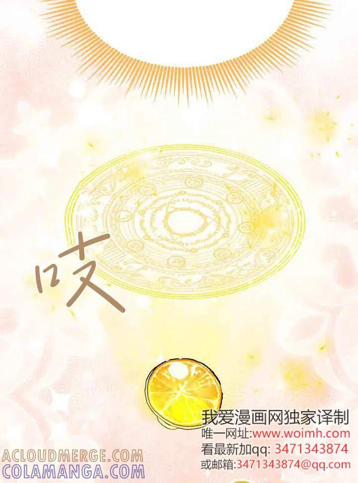 第94话 第89页