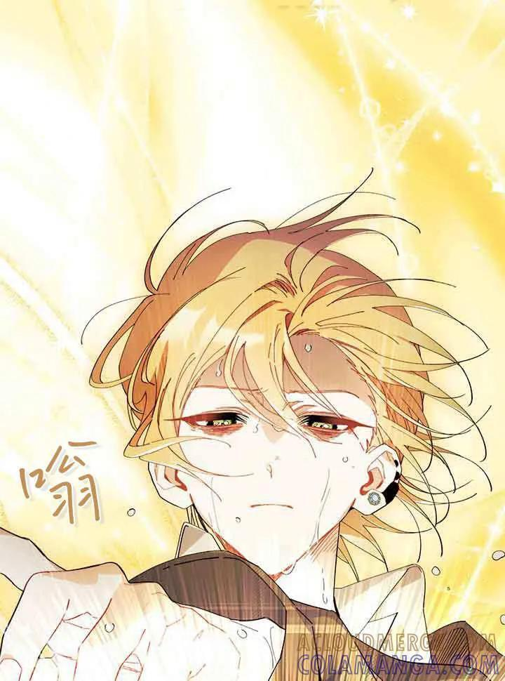 第94话 第93页