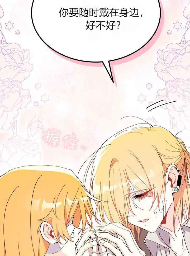 第94话 第100页