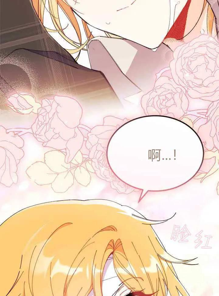 第94话 第103页