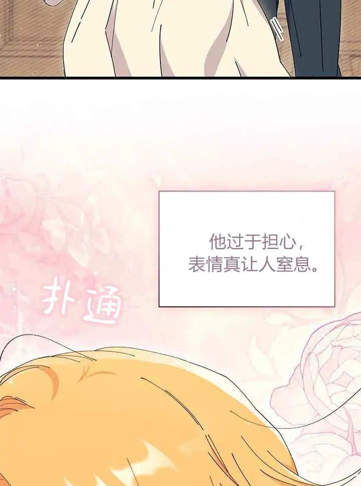 第94话 第107页