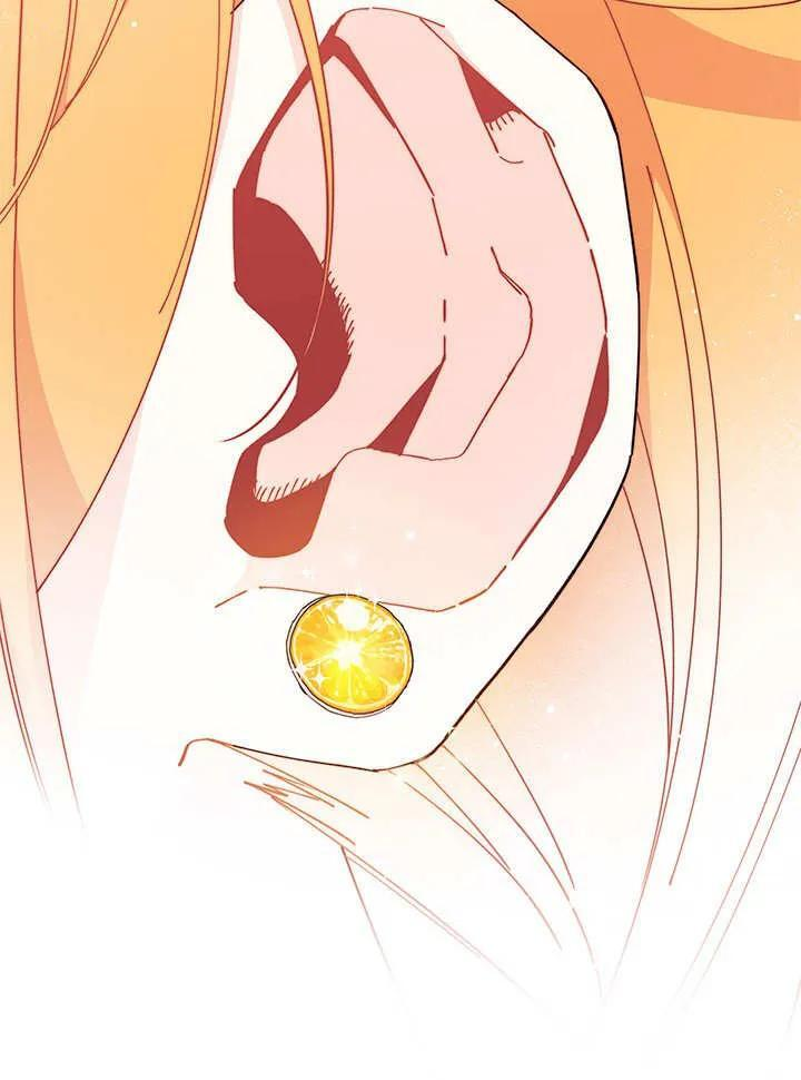 第94话 第110页