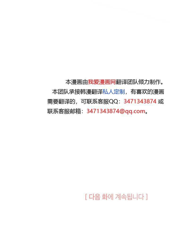 第94话 第111页