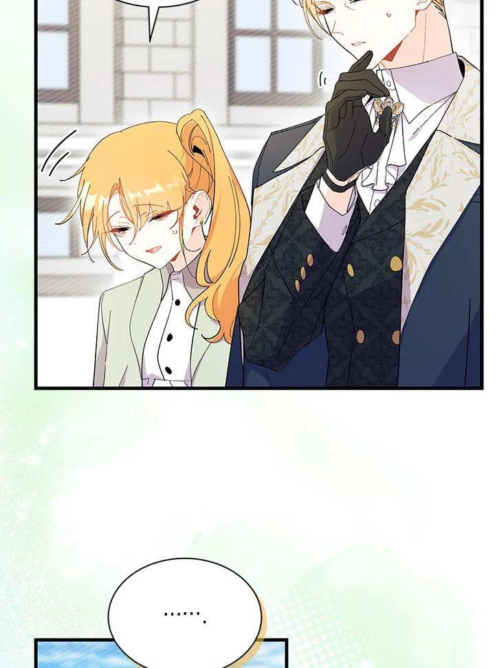 第95话 第12页