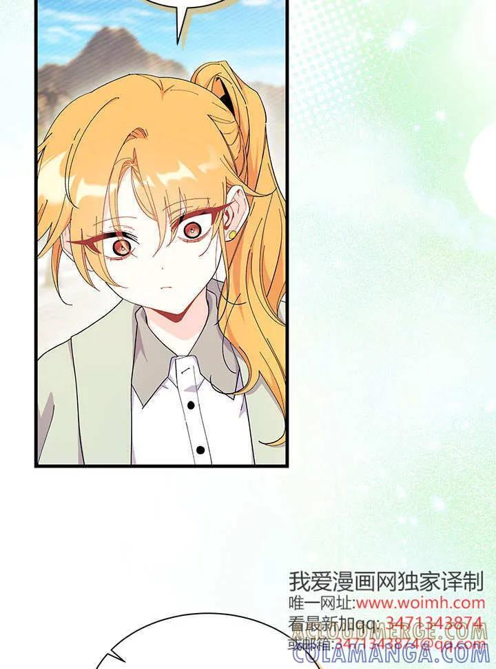 第95话 第13页