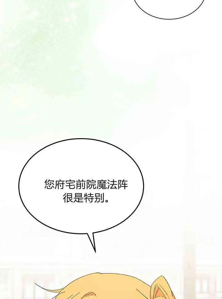 第95话 第15页