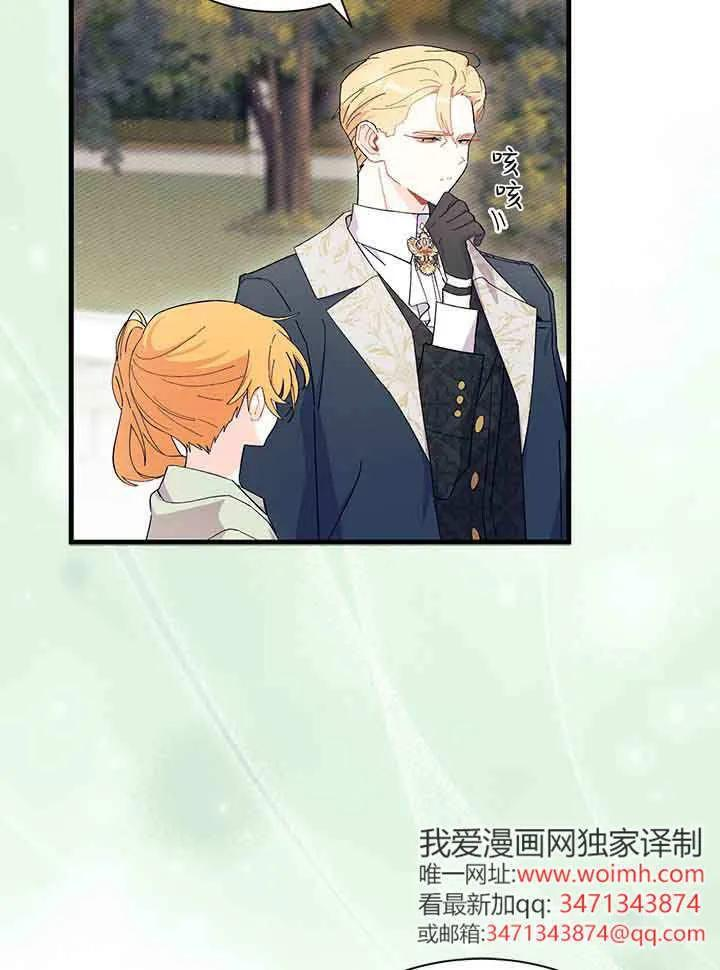 第95话 第20页