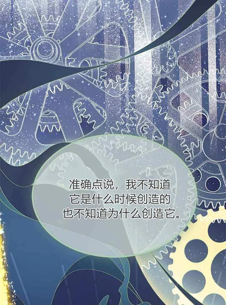 第95话 第22页