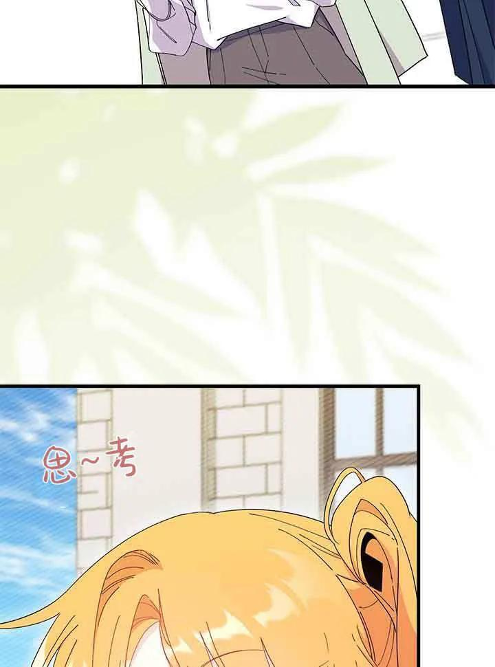 第95话 第30页