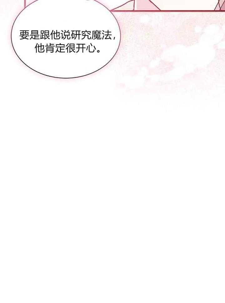 第95话 第35页