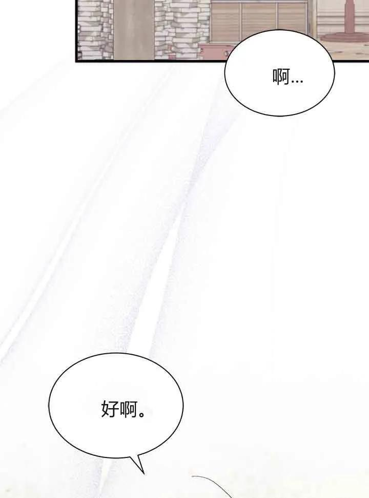 第95话 第39页