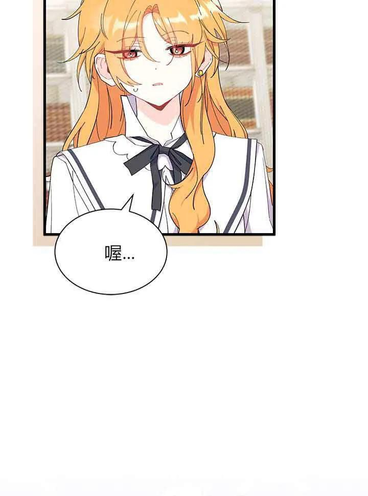 第95话 第42页