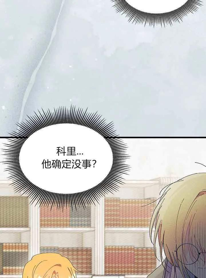 第95话 第46页