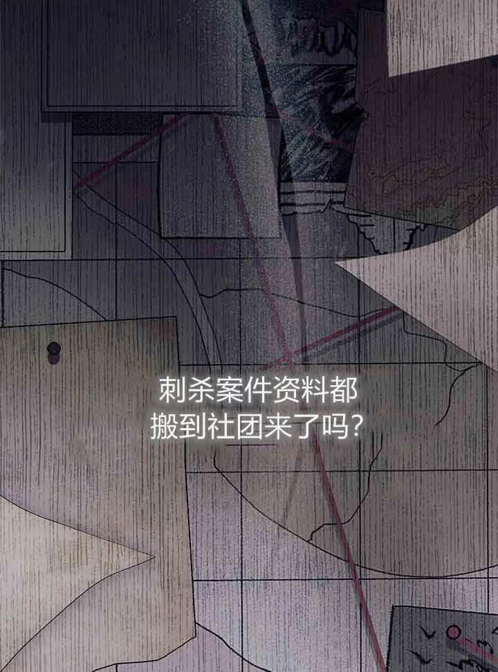 第95话 第48页