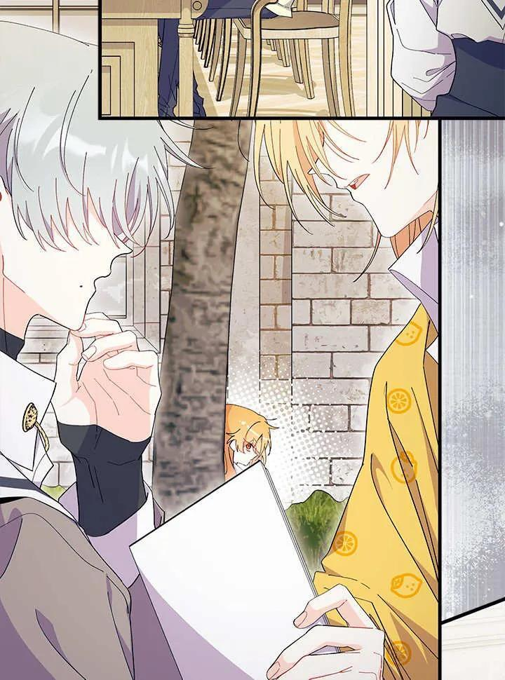 第95话 第51页