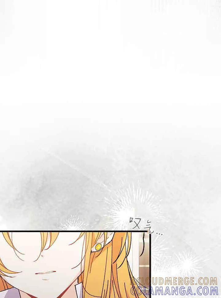 第95话 第53页