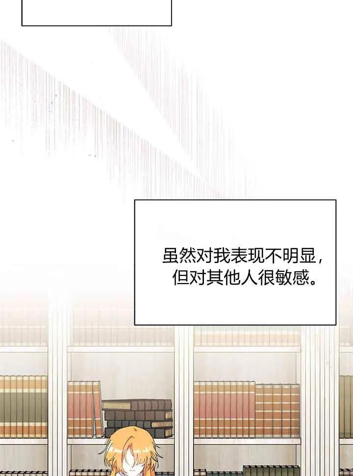 第95话 第56页
