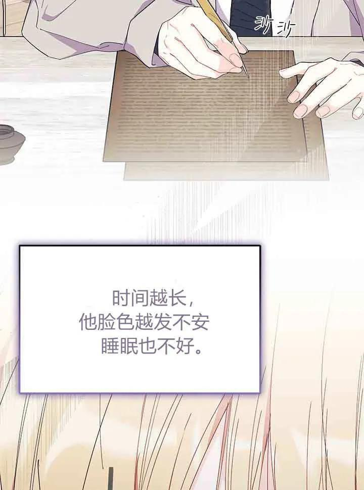 第95话 第58页