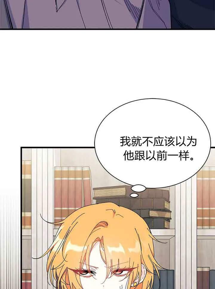 第95话 第60页