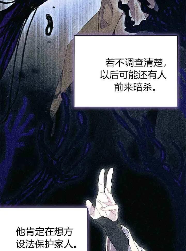 第95话 第63页
