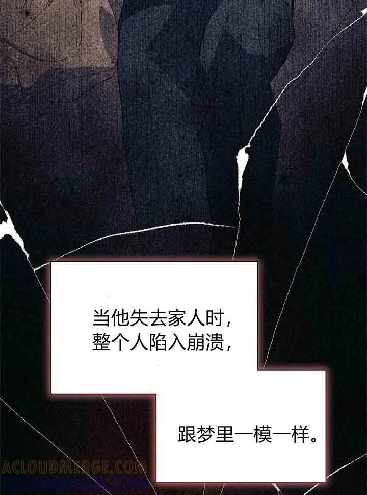 第95话 第65页