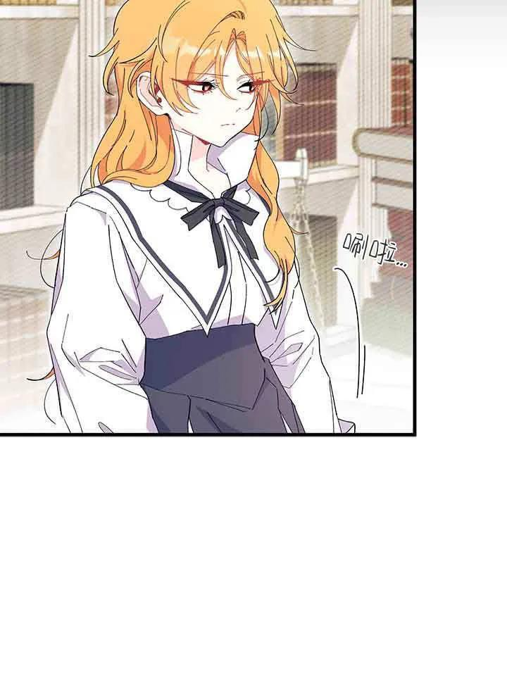 第95话 第68页