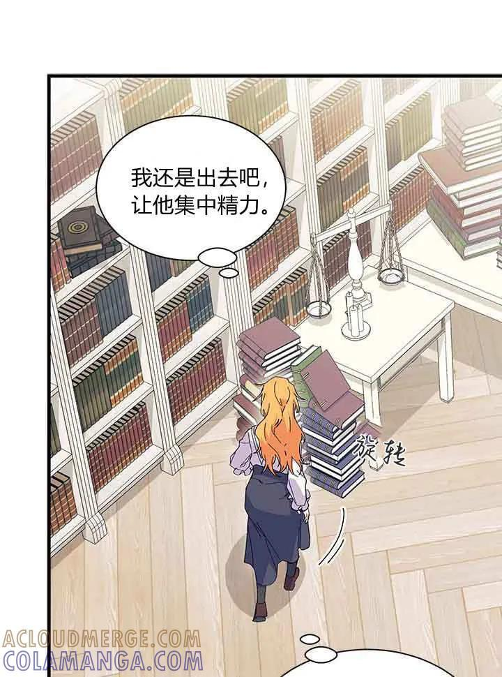 第95话 第69页