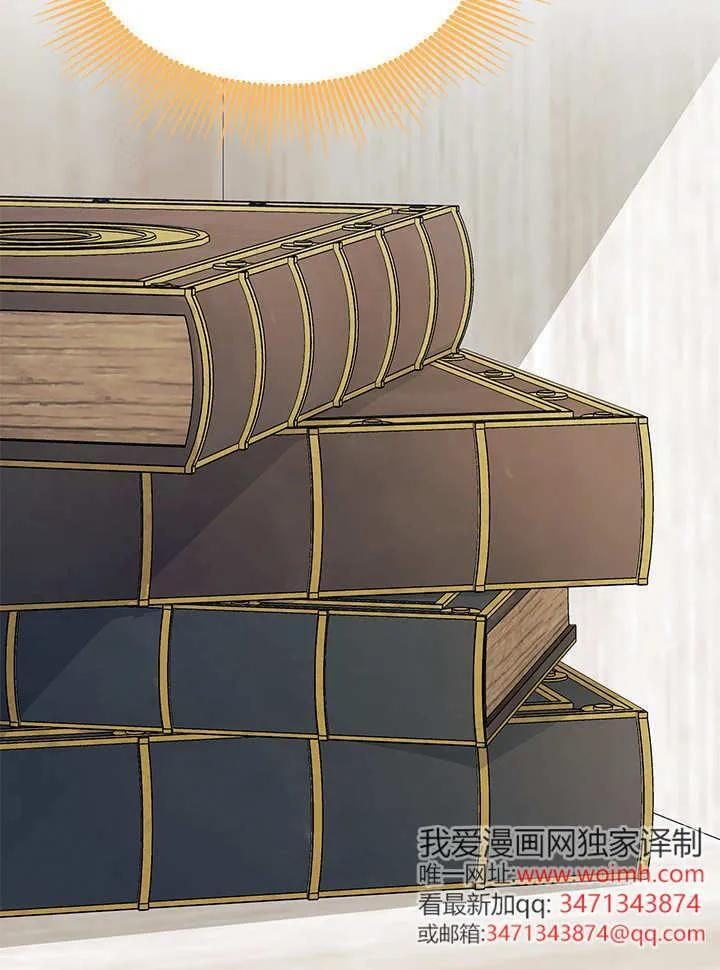 第95话 第72页
