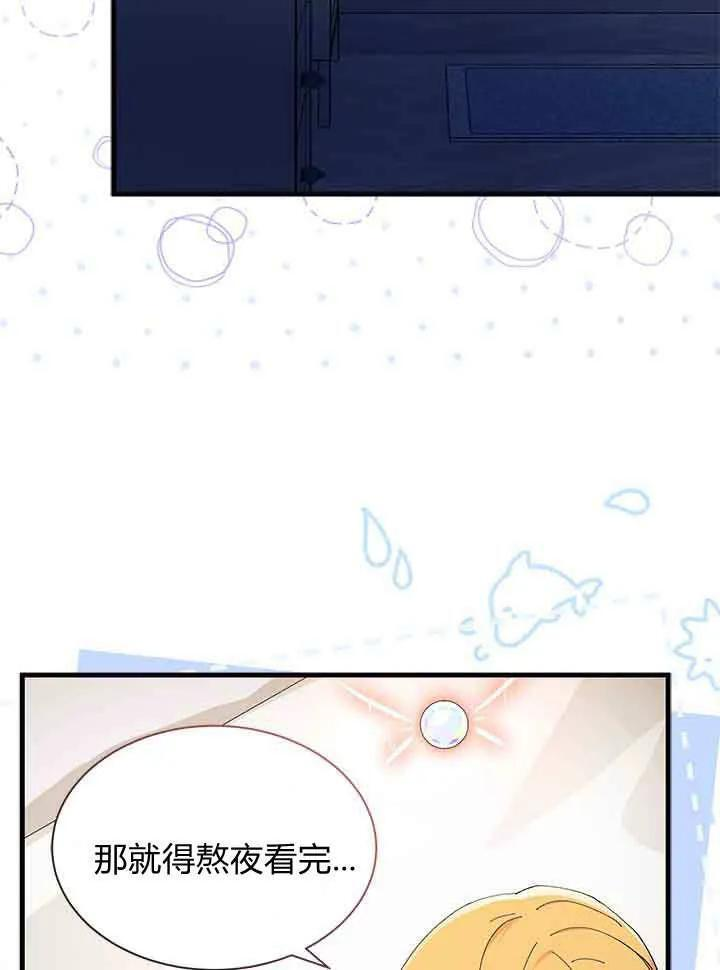 第95话 第80页