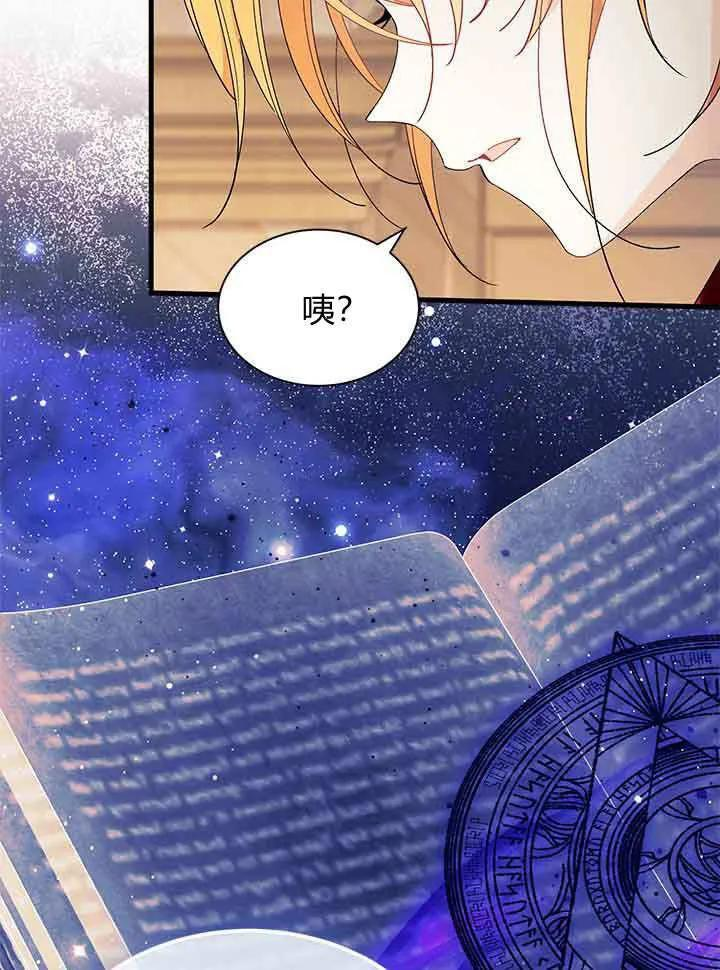 第95话 第82页