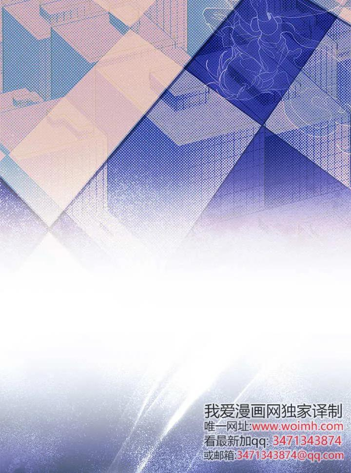 第95话 第87页