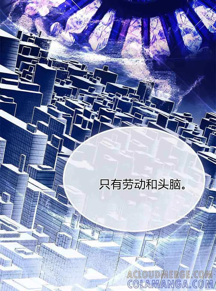 第95话 第89页
