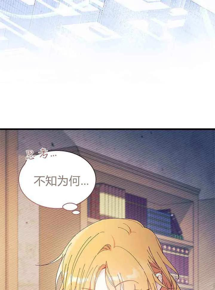 第95话 第90页
