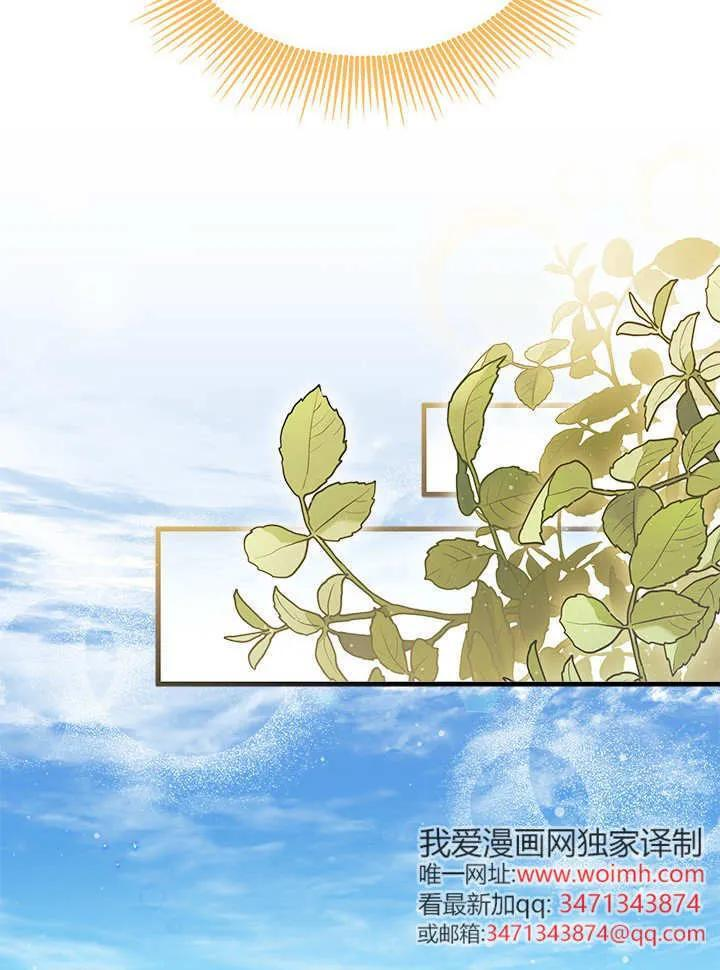 第95话 第92页